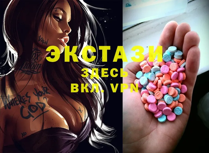 Ecstasy mix  наркотики  Шадринск 